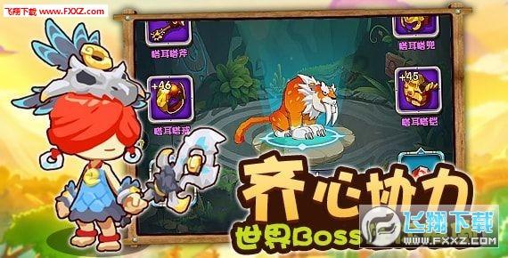 逃离野鸡森林
