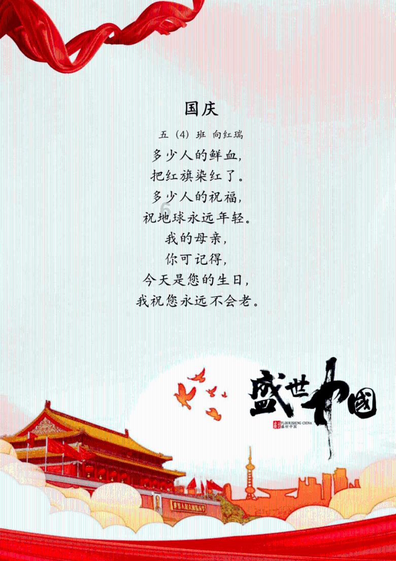 春雨直播app